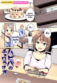 กระต่ายน้อยตุ้ยนุ้ย | [Regdic] HappyBir no Choro Usagi (COMIC Kairakuten BEAST 2024-04)