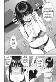 กระต่ายยั่วเย็ด [Gyouza Teishoku] Yuuwaku Usagi Tempting Bunny