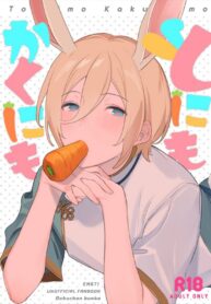 กระต่ายหมายรัก | [Babuchan Bunko (Seibabuchan)] To ni mo Kaku ni mo (Ensemble Stars!)
