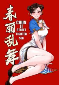 กระบวนท่าเดียวพอ | [Chénmò Gāoyáng] Chūn Lì Luànwǔ