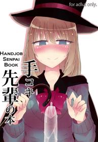 กลวิเศษ เสกนมข้น (C90) [Nijiiro Suisho (Nanashiki)] Tekoki Senpai no Hon Handjob Senpai Book (Tejina Senpai)