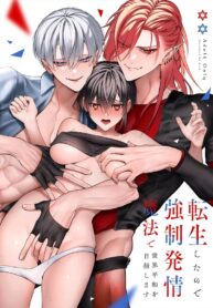 กลับชาติมาเพื่อโดนเย็ดเท่านั้น!! | [OVERKILL (Bita)] Tensei Shita node Kyousei Hatsujou Mahou de Sekai Heiwa o Mezashimasu | I Cast “Force Estrus” for World Peace!