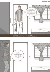 กลับบ้านมาหาเธอ | [Namhom] NTR WELCOME BACK Color ver