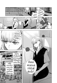 กลับบ้านเกิดมาเริ่มต้นใหม่[Sorairo Biyori (Hoshiroma)] Joukyou Shippai shite Jimoto ni Modottara Osananajimi ga mattemashita