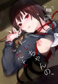 กลับเป็นเหมือนเดิมไม่ได้หรอก | [Nanameno (Osomatsu)] Onii-chan no, Sei da yo