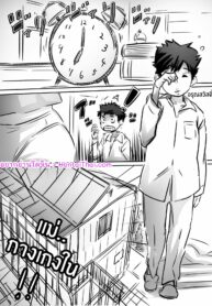 กลัวแม่โดนซั่ม เลยซั่มแม่ก่อน | [Hirekatsu] Kaa-san wa Boku no Mono!