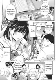 กลางวันปกติกลางคืนเป็นอีกคน [Monorino] NocturnaL #1 (2)