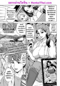 กลางสวนกลางไร่ ไม่มีคนเห็น | [Makibe Kataru] Nouka Tsuma Marika (44-sai) (Web Haishin Gekkan Tonari no Kininaru Oku-san Vol. 039)