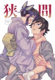กลิ่นของความสุข | [Watz (Haze)] Hazama | Gap (Kimetsu no Yaiba)
