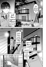 กล้าตอนเมา [Oshima AkI] Oshikake Ane | The Uninvited Stepsister (COMIC Anthurium 2022-06)