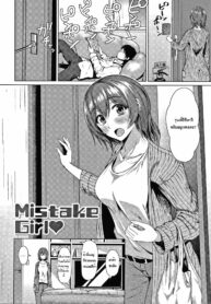 กว่าจะรู้ก็รักไปซะเเล้ว | [Tamabi] Mistake Girl (Colorful Days!) (2)