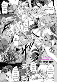 กว่าจะลืมเธอ ดันเจอที่ซ่อง | [Kakakaka] Slave Return