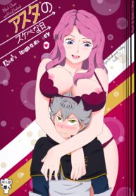 กว่าจะเข้าใจนะแอสต้า | [Genjo, Ryota] Asta no sukebena hi – Asta´s lascivious day (Black Clover)