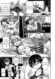 กองทัพอากาศเพนกวิ้นอลเวง [Tokihama Jiro] Penguin Shimakouguutai (2)