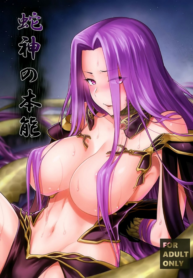 กอร์กอนของผมไม่น่ารักขนาดนี้หรอก | [Jyouren Kishidan (kiasa)] Hebigami no Honnou (Fate/Grand Order)