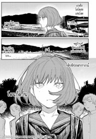 กันและกัน [Higeta] Harmonics