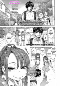กางเกงในของวันนี้ | [Carradine] Kyou no Pantsu | Today’s Panties (COMIC LO 2020-10)