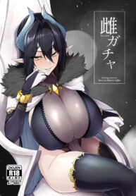 กาชาจากต่างโลก [A Gokuburi (Sian)] Mesu Gacha (3)