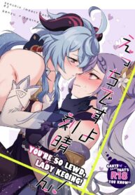 กานยู x เค่อฉิง | [World of Pure (Negom)] Ecchi desu yo Keqing-san! | You’re So Lewd, Lady Keqing! (Genshin Impact)