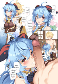 กานอวี่ อยากทำกิเลนน้อย [92M][Virgin_Neko] Fawning on Ganyu