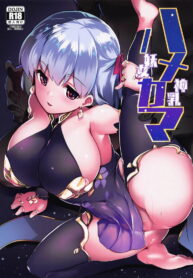 กามะจังเทพโลลิโนตม | (COMIC1☆15) [Hitsuji Kikaku (Muneshiro)] Hame Kama -Youjo Kamichichi- (Fate/Grand Order)