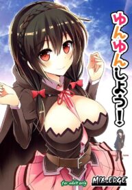 กายพร้อม ใจพร้อม เราทำลูก (C90) [MIX-EDGE (Arui Ryou)] Yunyun shiyou! | Let’s Yunyun! (Kono Subarashii Sekai ni Syukufuku o!) (2)