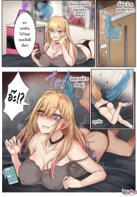 กายละเอียดเบียดกายหยาบ [Hyoui Lover] Kisekoi Marin Kitagawa Possession