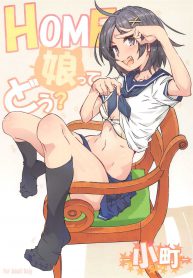 การก้าวข้ามผ่านศีลธรรมของสองพี่น้อง [RPG COMPANY 2 (Toumi Haruka)] HOME Ko tte Dou -Komachi- (Yahari Ore no Seishun Love Come wa Machigatteiru.) (3)