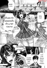 การขอโทษสุดพิเศษจากอดีตไอดอลสาว | [Tawara Hiryuu] Kyonyuu Hitozuma no Idol Katsudou | Big-Titty Wife’s Idol Life