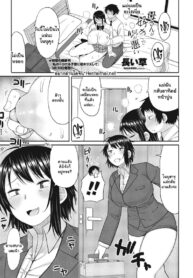 การขัดขวางของคุณแม่ | [Nagaikusa] Kaa-san ga Suki de Nani ga Warui | What’s Wrong With Liking My Mom? (COMIC Momohime DEEPEST Vol. 003)