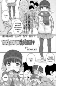การจัดกระดูกก็ดีเหมือนกันนะ | [Ponsuke] Hone made Sesshite | Touch You to the Bone (COMIC LO 2021-05) (2)