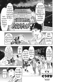 การจ้องมองของปิศาจจิ้งจอก [Guusuka] O-Inari-Sama ha Miteiru | O-Inari-Sama is Watching (COMIC HOTMiLK Koime Vol. 32)