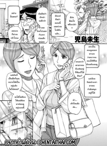 การดูแลของคุณแม่