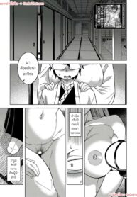 การฝึกอบรมผู้นำลัทธิ | [Takatsu] Kyousou-sama no Tsukurikata | How to Make a Guru