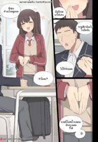 การฝึกอบรมเซ็กส์ | [Poyeop] Mating Practice (2)
