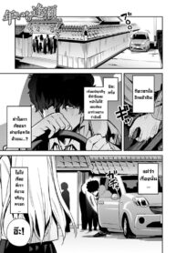 การพบกันลับๆในทุกปี จบ [Enokido] Nen-ichi Ouse [Zenpen] [Kouhen] | Yearly Secret Meeting [First Part] & [Final Part]