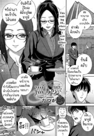 การพบกันแห่งโชคชะตา [Tatsuka] Meguri Ai | Fateful Encounter (COMIC Anthurium 2023-12)