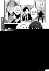 การพบกับอีกครั้งของเรา [Ebi Fry Teishoku] Nidome no shoujiki