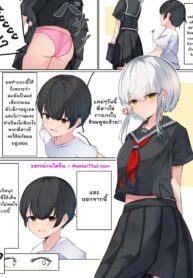 การรับมือเด็กโชตะที่นิสัยไม่ดี | [Tsuchiro] Onee Shota