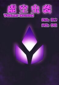 การรุกรานของ Voidlings | [Leiji] Voidlings Invasion (League of Legends)