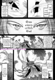 การร่ายรำอันเป็นนิรันดร์ 1 | [Heiqing Langjun] Eisei no Mai Zenpen | Everlasting Dance Part 1 (Towako 4)