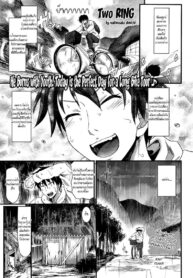 การเดินทางของฉันและเธอ [Makinosaka Shinichi] Two-RING (Comic X-Eros 04-2013) (2)