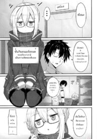 การแลกเปลี่ยนของมาสเตอร์ | (C93) [2nd Life (日乃)] 私、性ヒロインになります。 (Fate/Grand Order) [英訳]