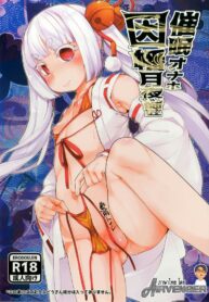 การใช้งาน ซึคูโยะ | [Batten Kariba (mmm)] Saimin Onaho Inaba Tsukuyo-chan Shishou (Busou Shoujo Machiavellism)