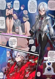 กำราบอาเล็กชีโน่ | [MANA] Arlecchino 1-5 (Genshin Impact)