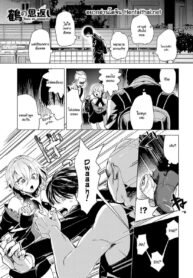 กำลังใจของผม | [Chorimokki] Tsuru no Ongaeshi | Crane’s Return of a Favor (COMIC Anthurium 2023-07)