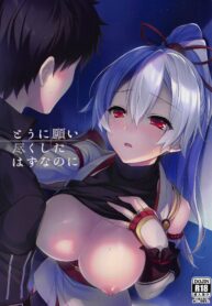 กำลังใจจากมาสเตอร์ | (C97) [Aruheito (Mutsuki)] Tou ni Negai Tsukushita Hazu nanoni | Long Out of Wishes And Yet (Fate/Grand Order)
