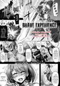กำเนิดจอมมารจากหนึ่งฮีโร่ | [C.R] BRAVE EXPERIENCE (2D Comic Magazine Jakutaika Ryoujoku Narisagatta Zako Heroine ni Yaritai Houdai Vol. 1)