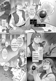 กำไลสิงสู่ | [Hiiragi Popura] Nikutai Dorobou no Udewa (Zenpen) | Body-Snatching Bracelet