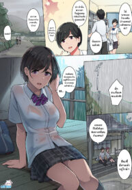 กิจกรรมชวนเสียวตอนหลบฝน [Wakamatsu] Kitakubu no Amayadori (2)